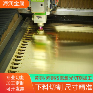 h62�S�~���и� �S�~�AƬ3mm4mm5mm�����и�ӹ��� �S�~�|Ƭ�l��Ƭ