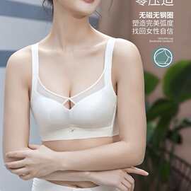安P2751#时尚网纱镂空文胸34-40中薄B杯聚拢侧收四排扣内衣特批跑