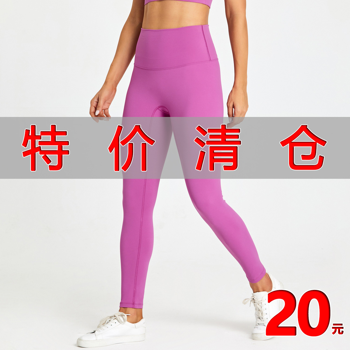NEW European and American Cross-border Peach Hip Fitness Pants Running Base Sports Tight Hip High Waist Elastic Yoga Pants for Women