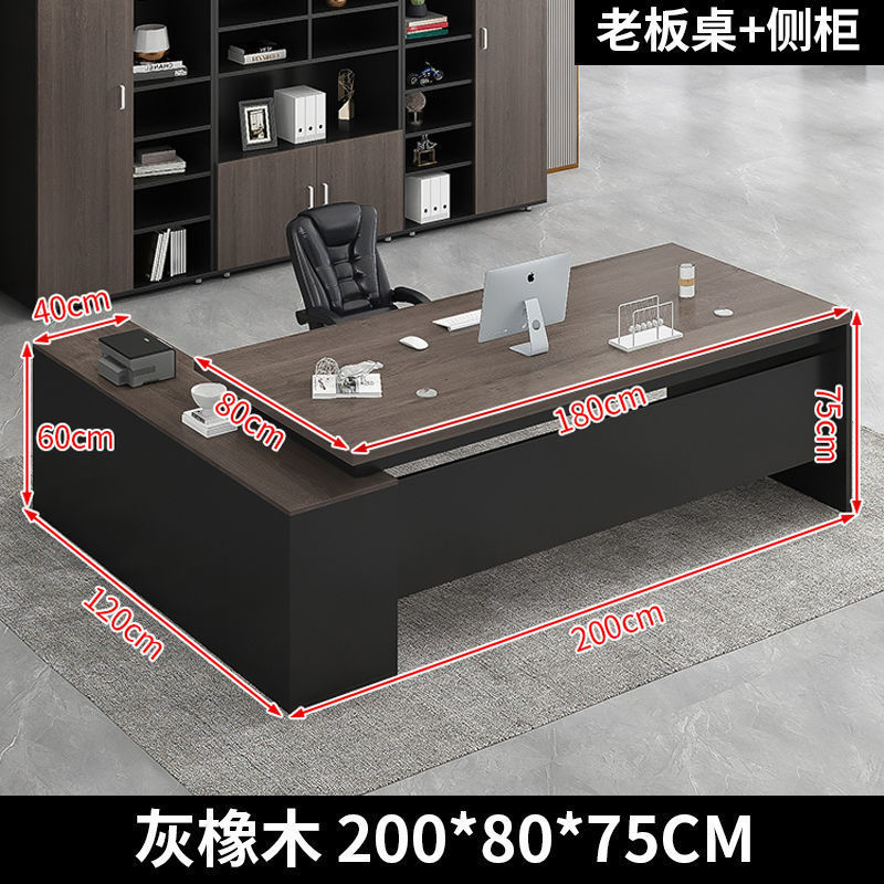 办公桌简约现代经理桌子办公室大班台总裁主管桌椅套装组合老板桌|undefined