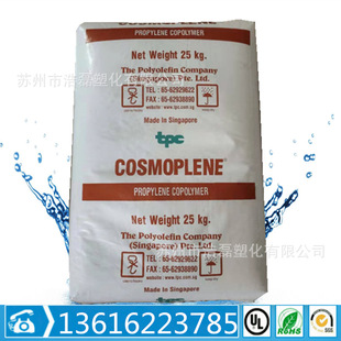 Pp Singapore Polyolefin Az564 Injection Molding Grade Food Grade High Flow Thin-Walled Containers Home Appliance Components