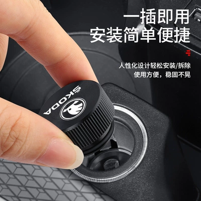 Superb Car Cigarette Lighter — Siqaret yandırıcısı