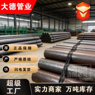 ����30CrMo荗U�ßo�p䓹� ��̼�Ͻ�30CrMo�o�p䓹� �S��ֱ�N