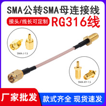 SMAĸ�^�DSMA���^ SMA-KY�DSMA-J���l�D�Ӿ� RG316�쾀���L�B�Ӿ�