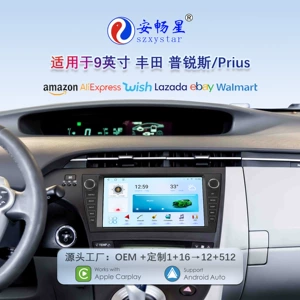 Toyota Prius 10-15 9 düym Android Simsiz Carplay 360 Panoramik Naviqasiya