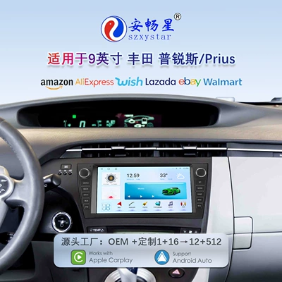 Suitable for 9-Inch 10-15 Model Toyota Prius Android Wireless Carplay Navigation 360 Panoramic All-In-One Machine