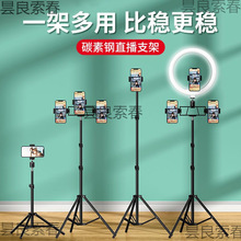 直播手机支架美颜补光灯落地三脚架多功能自拍杆桌面床头拍照弘智