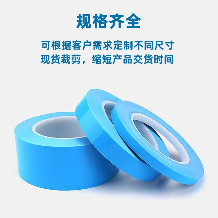 Теплопроводящая лента синяя высокотемпературная изоляция теплопроводная Двусторонняя лента рассеивание тепла Синяя пленка Светодиодный свет Теплопроводящий двухсторонний клей
