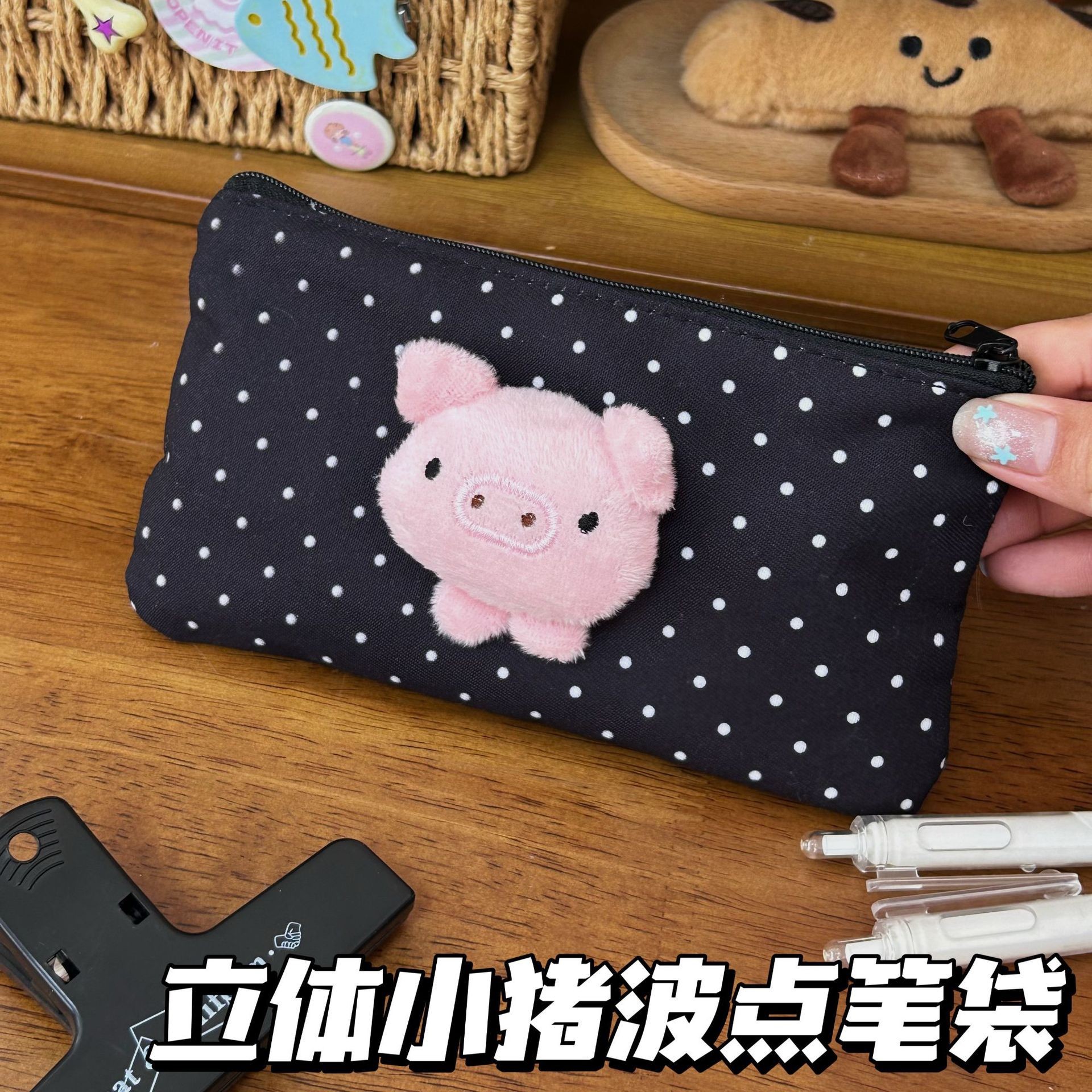 Bolsa de bolígrafo de cerdito de onda