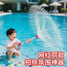 ����ˮ����ͯ�W�t����ʽ������ˮ����ˮ�̴�ˮ�����Ů��2026�¿�