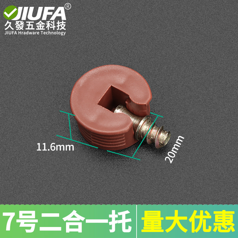 非常にシンプルな銃の黒い三合一の板は新型の12センチの食器棚のタンスの家具の接続部品の二合一の板を支えます。|undefined