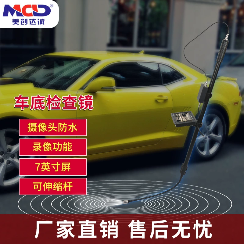 Meichuang Dacheng MCD-V6D прибор для проверки днища автомобиля сверхдлинное телескопическое смотровое зеркало 3,2 м, Прямая поставка с завода