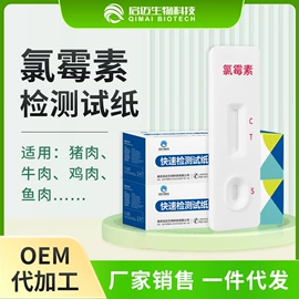 食药品检测仪;其他分析仪器;宠物检测试纸/设备