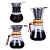 Coffee pot Glass share suit household coffee Containers Customizable wholesale Manufactor Direct selling