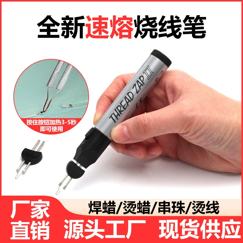 Ручной резной воск быстрорастворимый сварочный пастель карандаш из бисероплетенных восковых горячих нитей