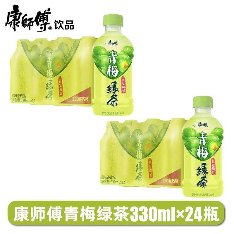 【녹매녹차】330ml×24병
