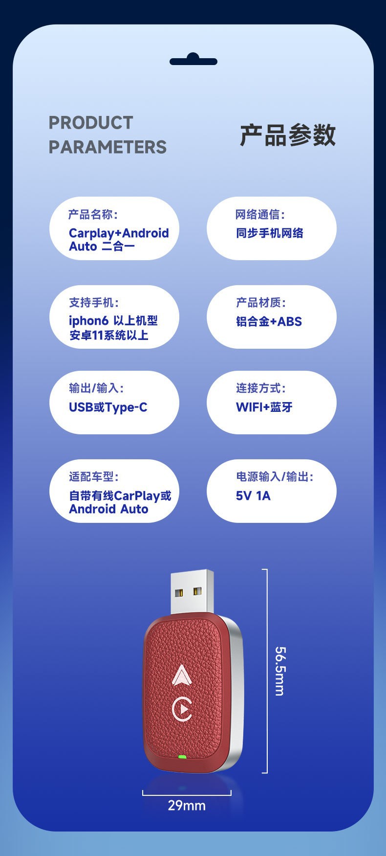 2-in-1 Carplay Android Wireless Adapter Wired to Wireless Car Ai Box