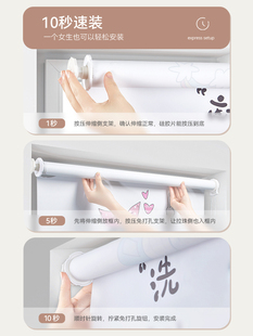✅ Bathroom Toilet Curtain for Children's Room, Waterproof, Anti-Peeping, No-Drill Installation, Blinds Window Cover
