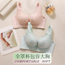 品质针织侧翼无胶骨无钢圈文胸聚拢舒适柔软四排扣时尚蕾丝内衣女