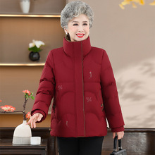 奶奶冬季长款羽绒服高档高领老太太冬装2024新款加厚老年人外套女