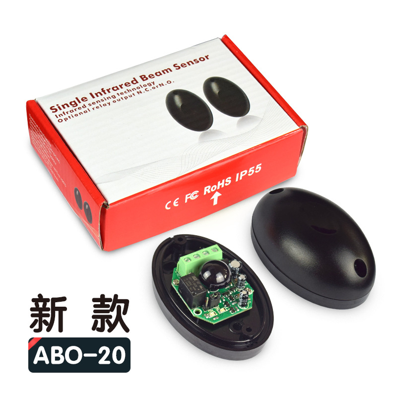 The new single beam ABO-20 a large number of spot normally open and normally closed contact signals