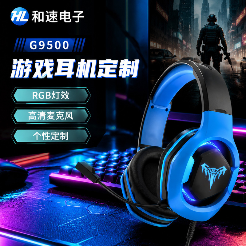 G9500 Headset Internet Cafe Computer E-Sports Headset Pubg Gaming Headset Skin-Friendly with Microphone Headset Manufacturer Customization G9500 Headset Internet Cafe Computer E-Sports Headset Pubg Gaming Headset Skin-Friendly with Microphone Headset Manufacturer Customization