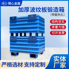 周转箱;仓储笼;其他仓储设备