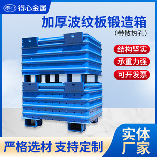 Stacked Warehouse Corrugated Board Forging Box Heavy-duty Turnover Box Thick Workshop Material Handling Warehouse Storage Cage Factory Direct Sales