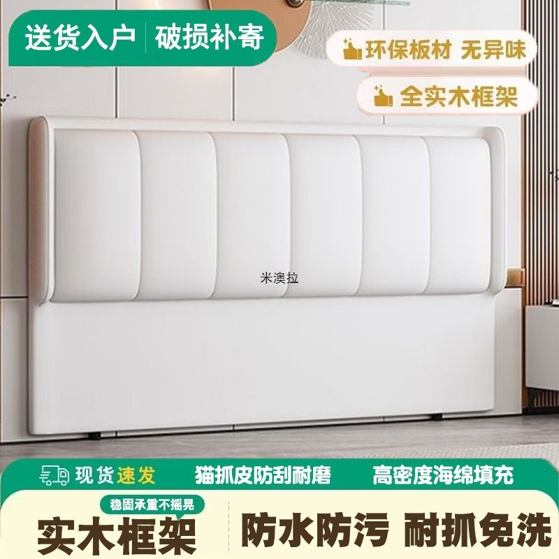 现货新款软包床头靠背落地单买床头整包简约现代实木轻奢背板|undefined