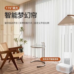 Dreamy vertical blinds, vertical blinds for living room, master bedroom, balcony curtains, sheer curtains, partition curtains, balcony sunshade