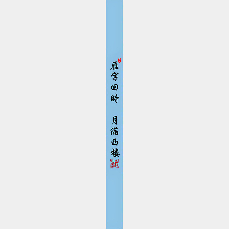 中秋节不干胶标签贴纸伴手礼烘焙月饼盒包装金秋有礼腰封贴纸|undefined
