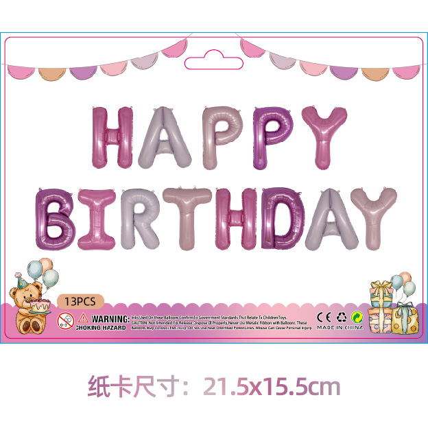 16-pulgadas carta de cumpleaños feliz Feliz cumpleaños película de aluminio imitación belleza versión delgada globo traje decoraciones del partido