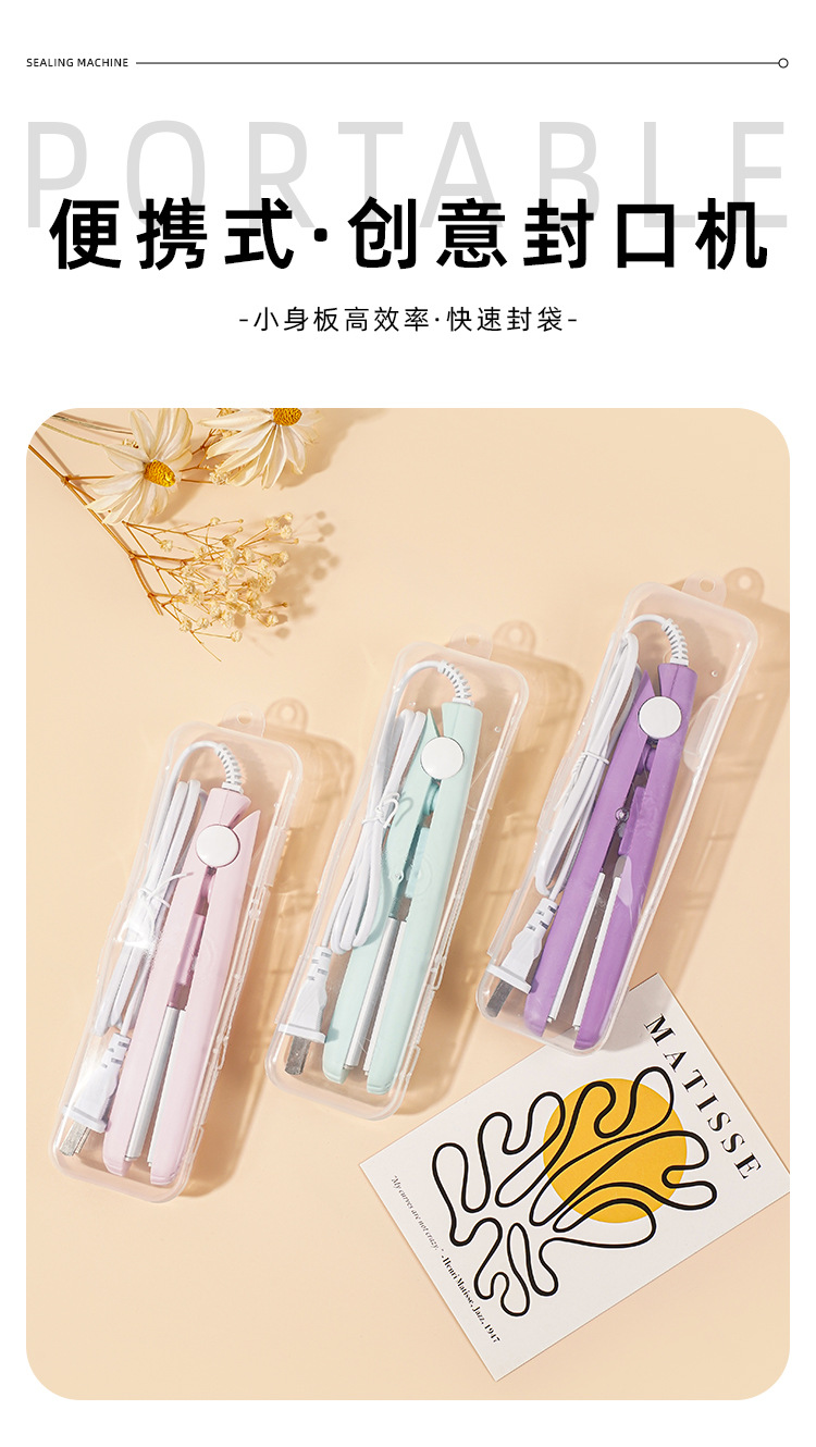 封口机-恢复的_01.jpg