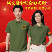 ���Ѿە�t����һ�o������polo�����z�޷��I�����Ѕ�������