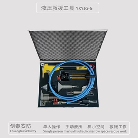 矿山施工设备;水分计;其他救生器材