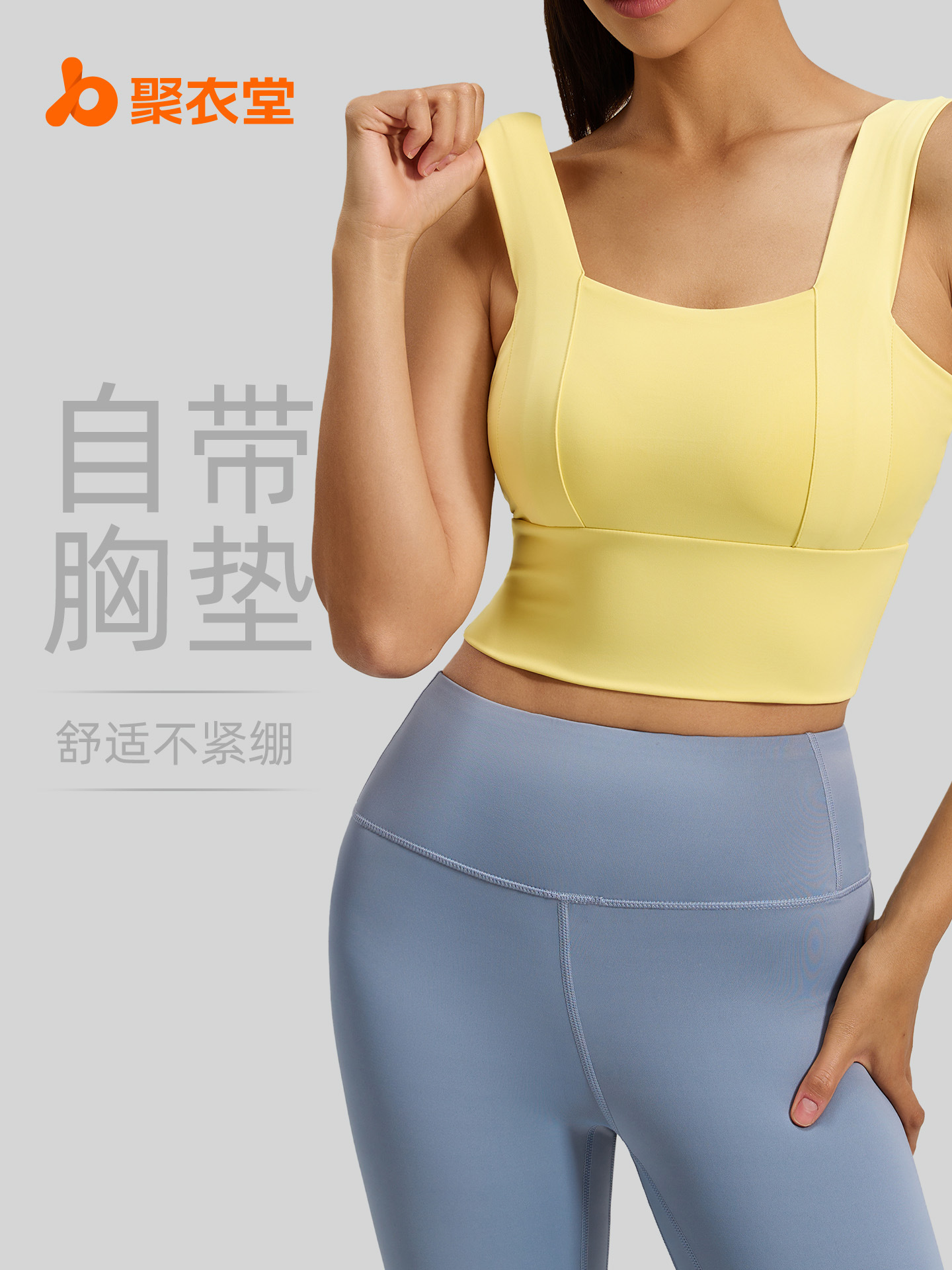 Juyitang ropa interior deportiva Estilo Chaleco transfronterizo de alta resistencia a prueba de golpes push-up deportes fitness yoga sujetador