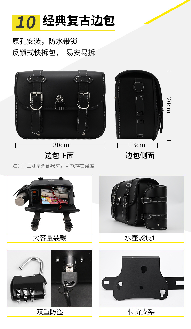 Suitable for Benda Jinjila 450 Motorcycle Bumper, Anti-Fall Guard Bar, Side Bag, Folding Backrest, and Rack Modification Parts