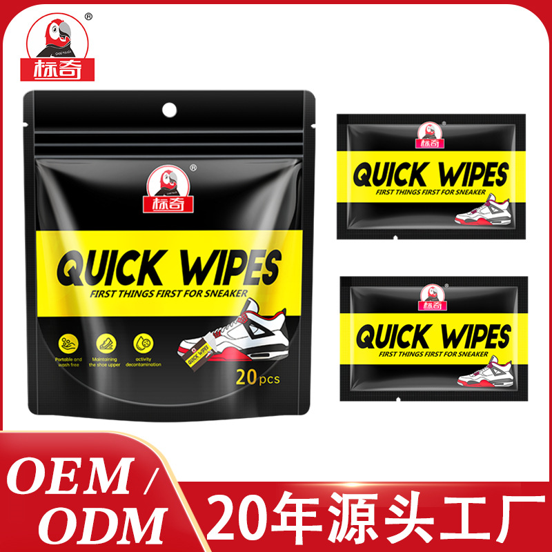 TB505B单片装独立包装擦鞋湿巾QUICK WIPES小白鞋清洁湿巾跨境