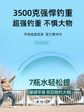 日本新品钓鱼竿手竿超硬19调28调鲢鳙台钓竿手杆渔中国无