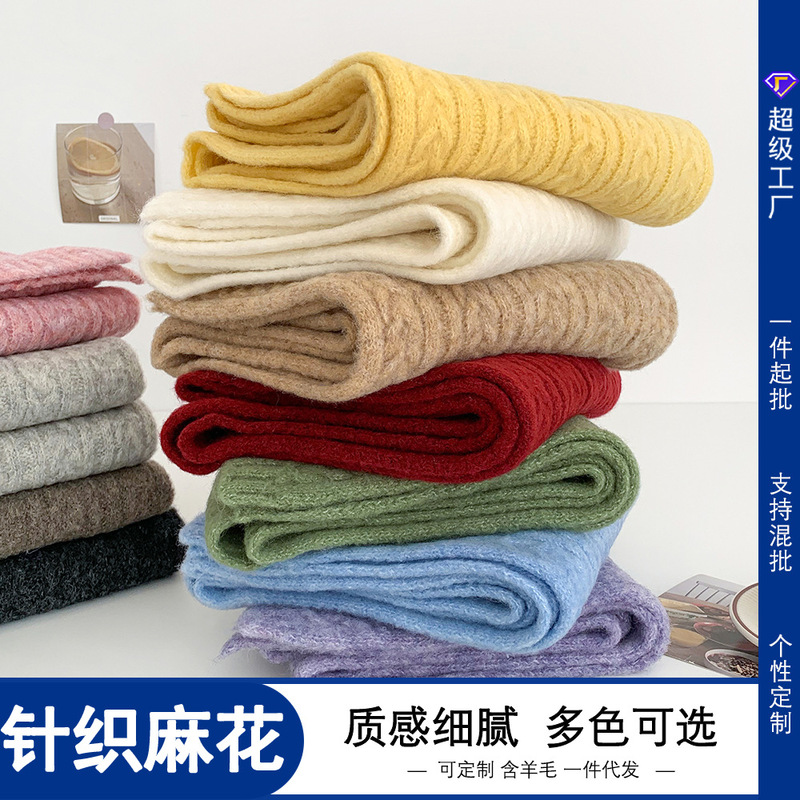 New Wool Braided Knitted Scarf for Women in Winter Korean Style High-End Warm and Cold-Proof Neck Scarf for Men New Wool Braided Knitted Scarf for Women in Winter Korean Style High-End Warm and Cold-Proof Neck Scarf for Men