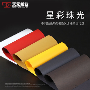 ����퓶Y���R�����b��⼈ ���Ѻ���⼈ 120/250/300g�ǲ���⼈