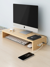 USB笔记本电脑支架显示器增高架散热办公室桌面键盘支撑架子托架