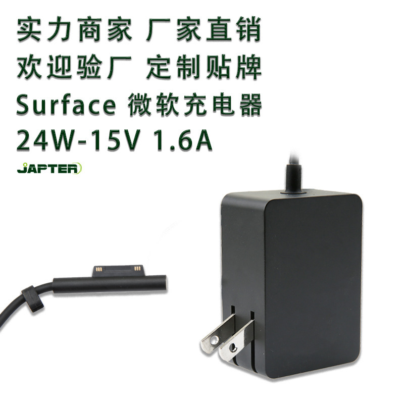 Amazon 24W Microsoft computer adapter surface pro laptop display power charger