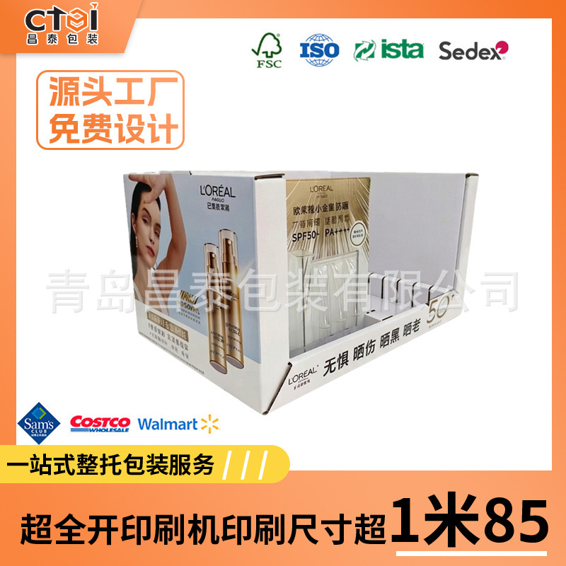 Customized Export to the Us: Costco Same Model Pdq Display Box, Costco Pdq Walmart Display Stand Customized Export to the Us: Costco Same Model Pdq Display Box, Costco Pdq Walmart Display Stand