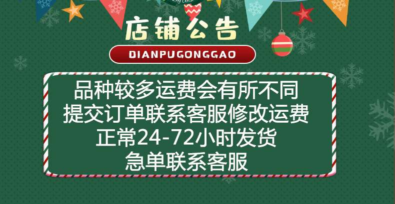 现货透明橱窗圣诞纸袋礼品手提袋平安夜礼物苹果包装盒糖果包装袋详情1