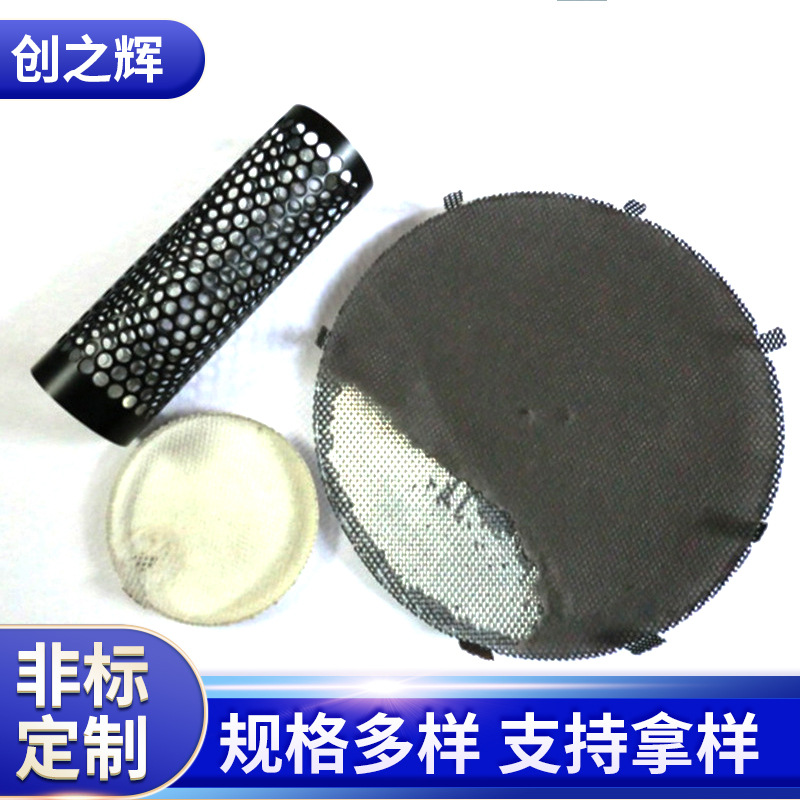 厂家供应 高质量表面喷油音箱网罩 机箱网罩耳机罩