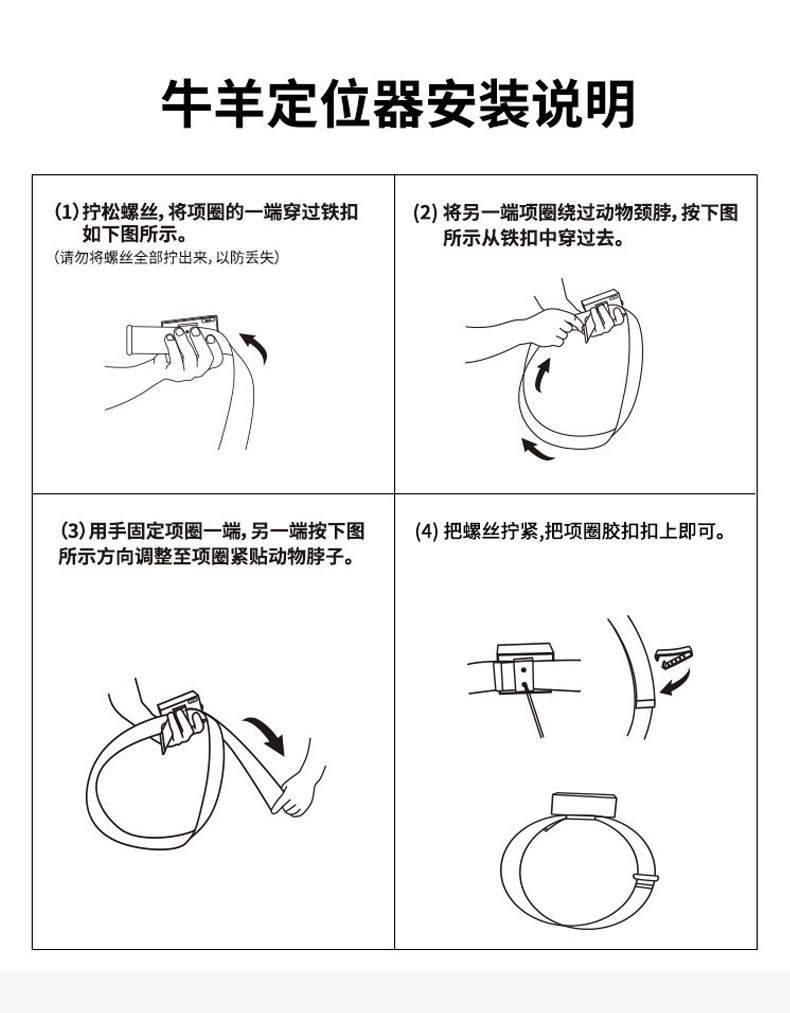 Cross-Border Gps Tracker for Cattle, Horses, and Sheep Wholesale, Baokangyuan Large-Capacity Gps Anti-Loss Tracking Collar for Grazing Use