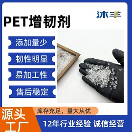 TPE;增塑剂;抗冲击剂