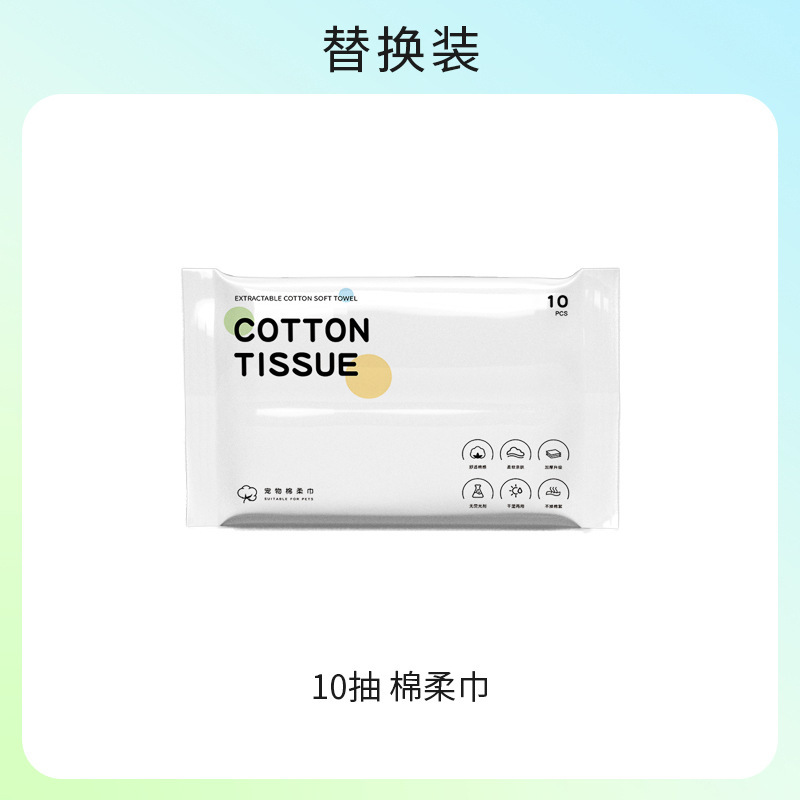 부드러운 면 수건 10개
