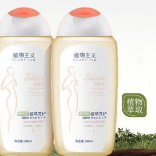 Plant-ism Private Care Solution Mild Cleaning Solution Women's Daily Private Care Solution External Gentle Cleaning Solution